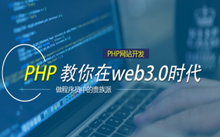 辽源 ,php声明和调用变量的符号是什么？